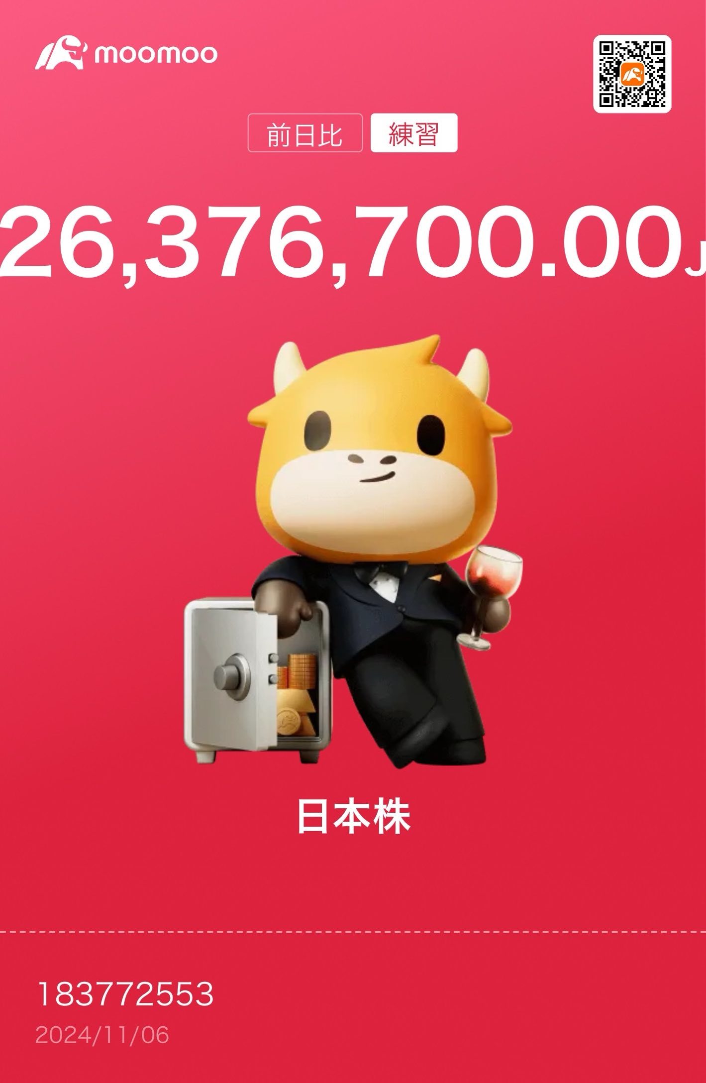 ☺️（326,376,700）