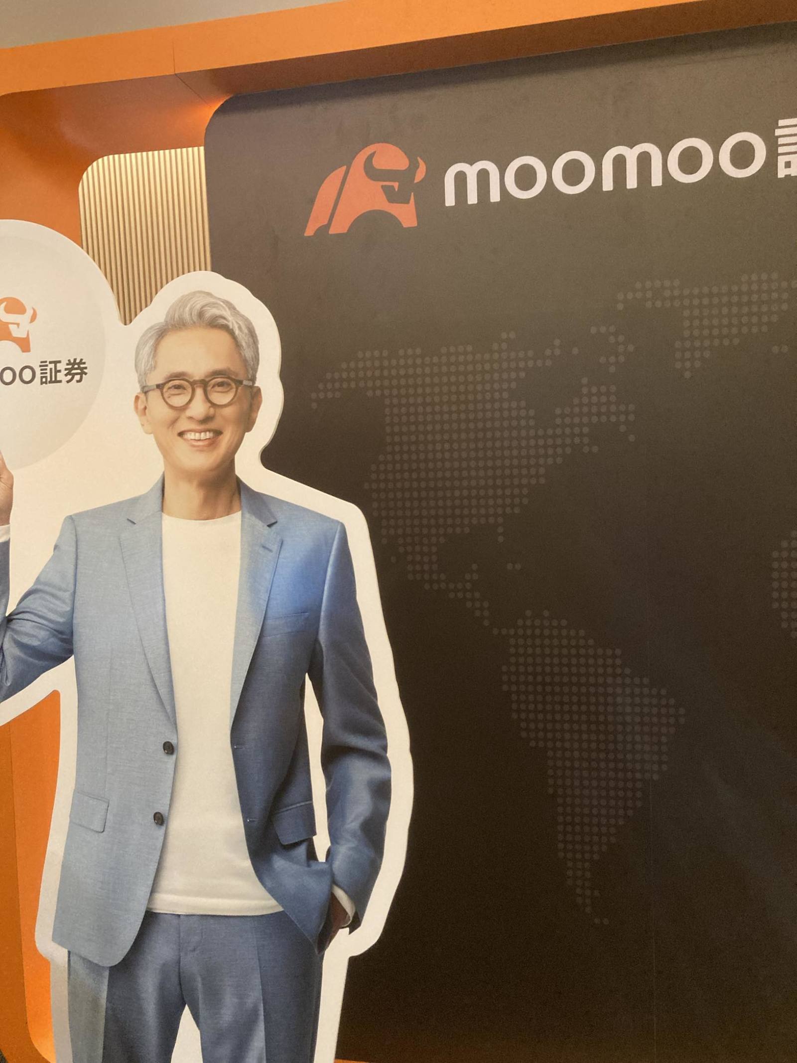 #moomoo Securities has arrived!