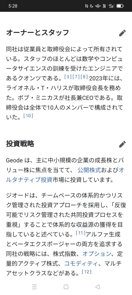 稍微加强一下握力的材料。