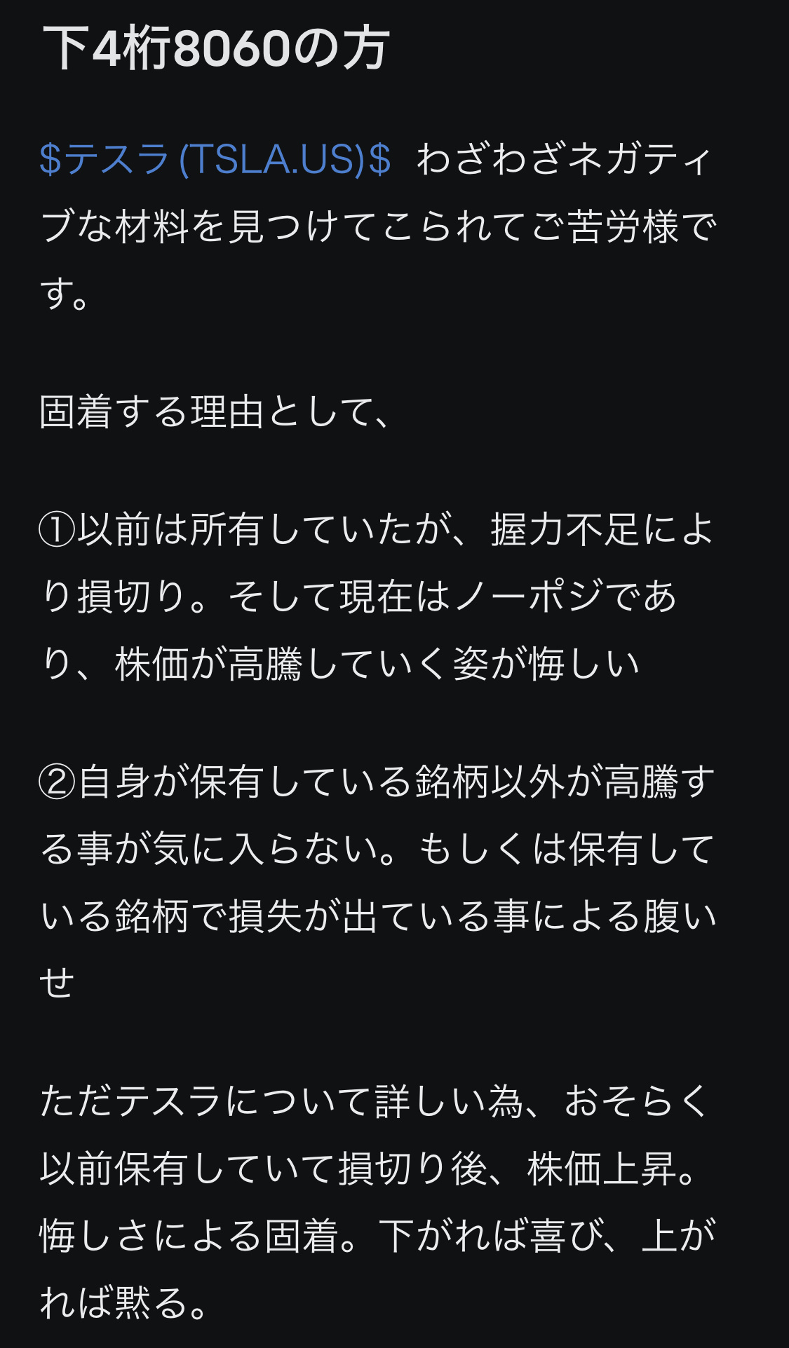 无论好坏都可以分享，但请停止负面纠缠发帖评论