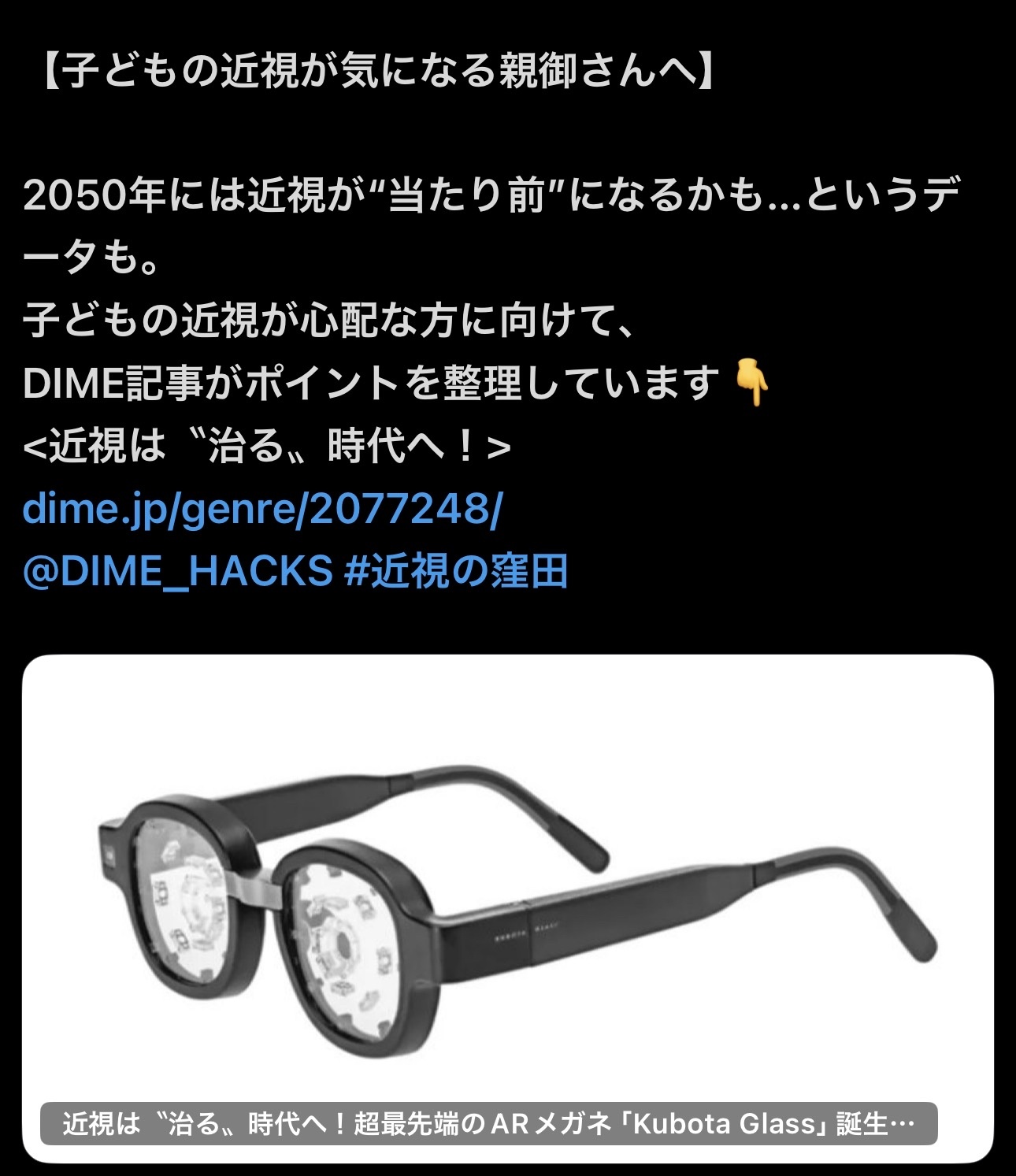 $窪田製藥控股 (4596.JP)$
