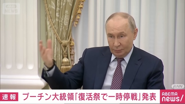 Unlike Grandpa Tiger, Grandpa Putin actually called a proper ceasefire lol