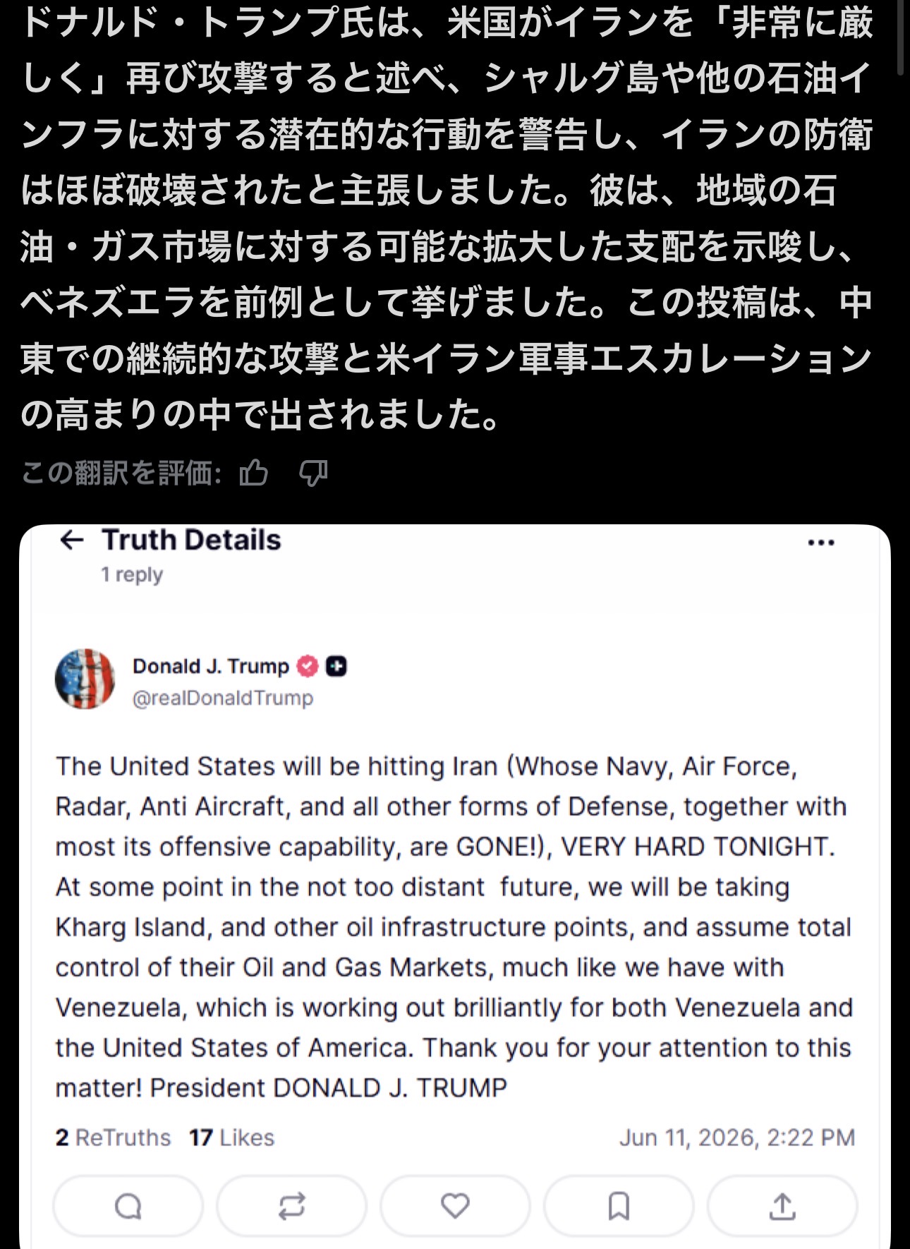 预测可能会中哦（笑）