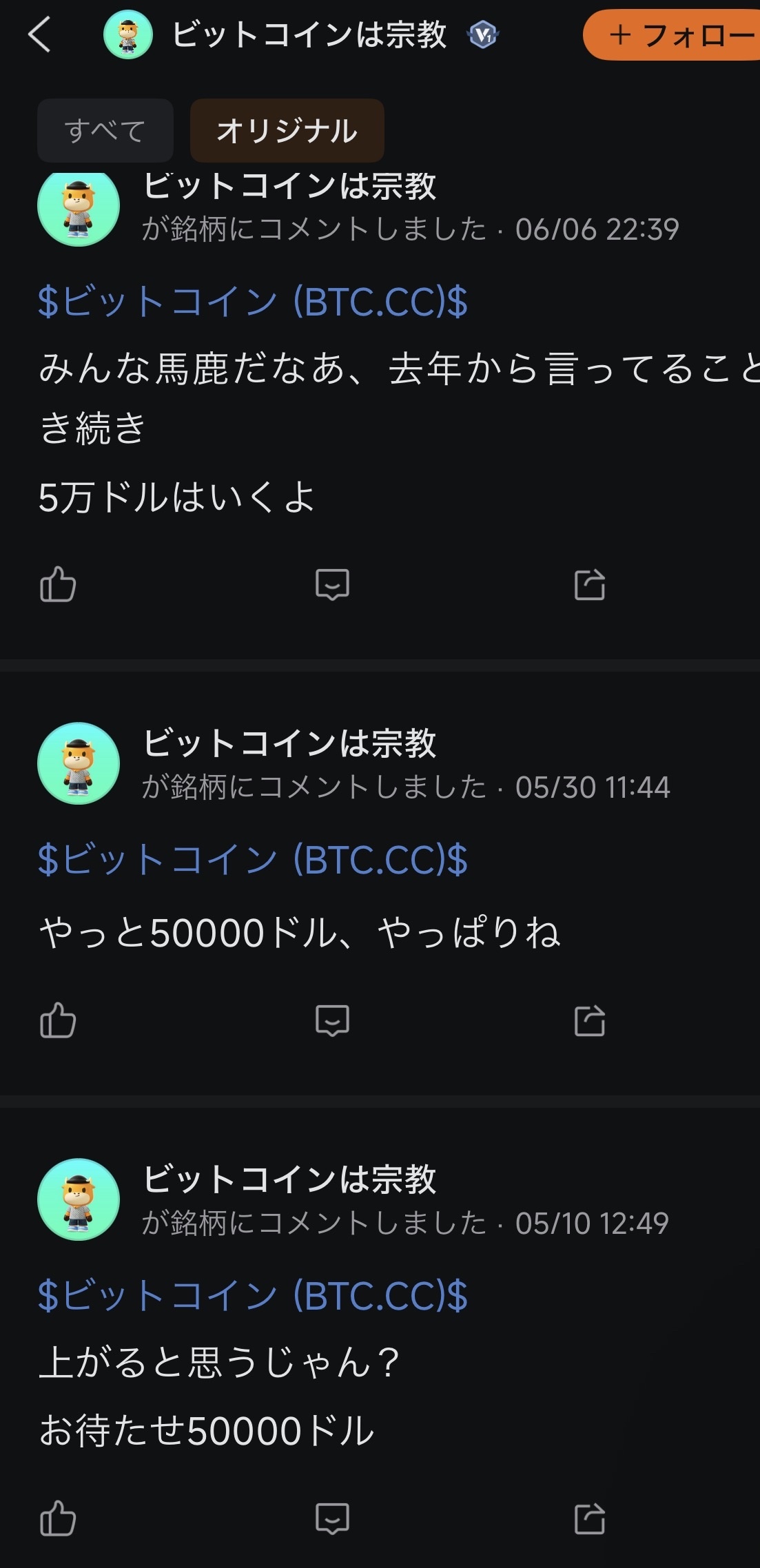$比特币 (BTC.CC)$ 但正因为有这种傻瓜才有趣[笑哭]