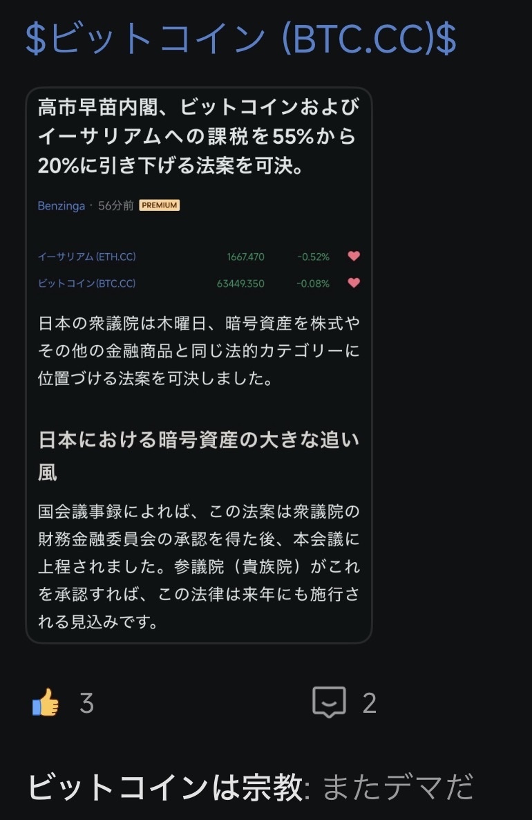 $比特币 (BTC.CC)$ 但正因为有这种傻瓜才有趣[笑哭]