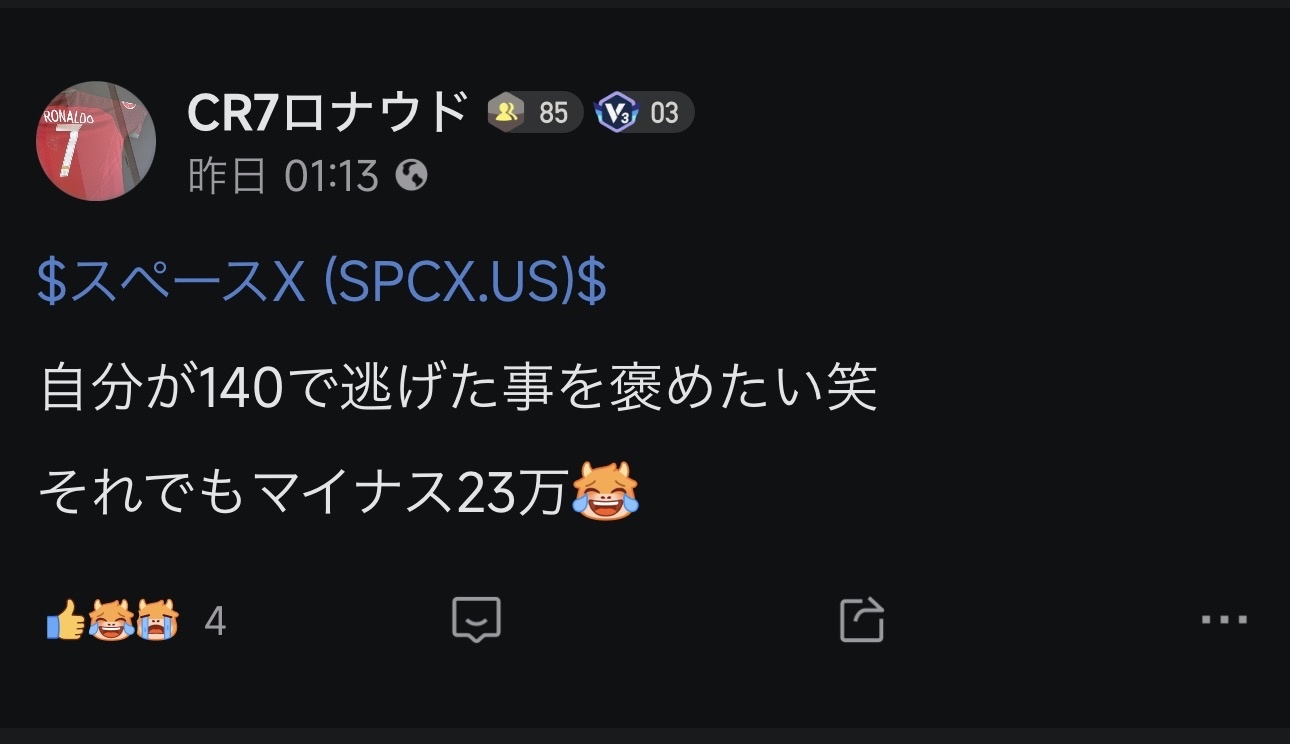 $undefined (SPCX.US)$