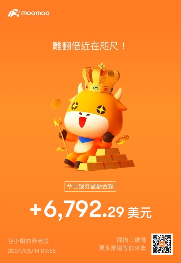 Thank you Xiaomi