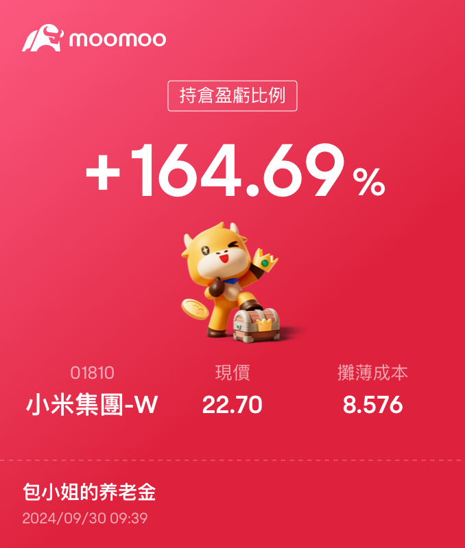 Thank you Xiaomi