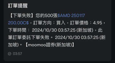 太困ってる～～～～明日、おばあちゃんに会うところだった