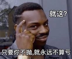 給提示了