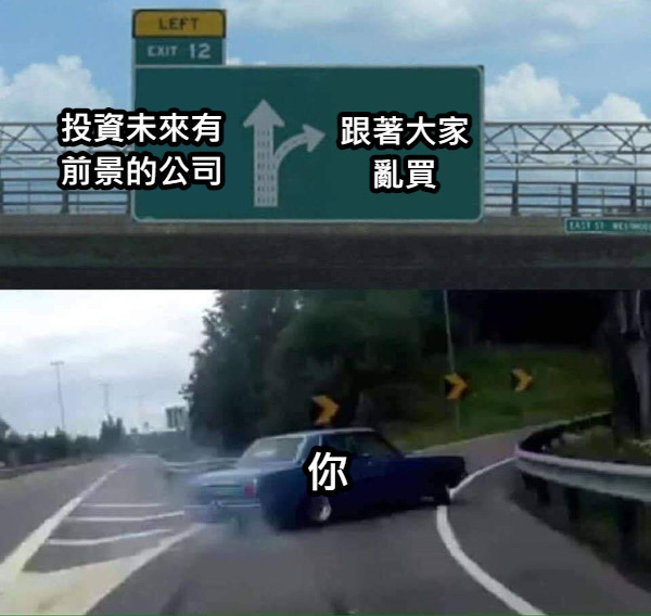 怕？不在我的生活