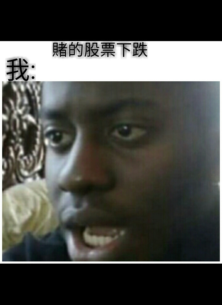 今天一些人的反应