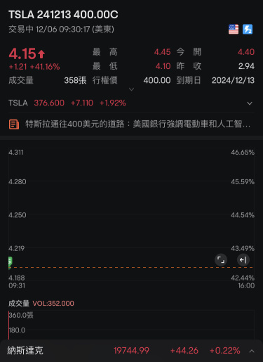 吃一吃很健康