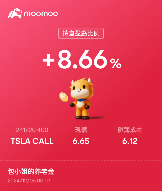 清put 然后反手call很正常吧