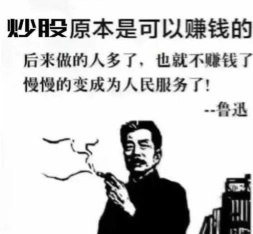 你是要跌穿是嗎？