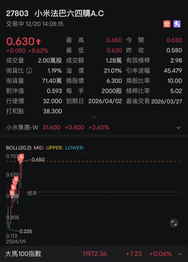 別停我們50見