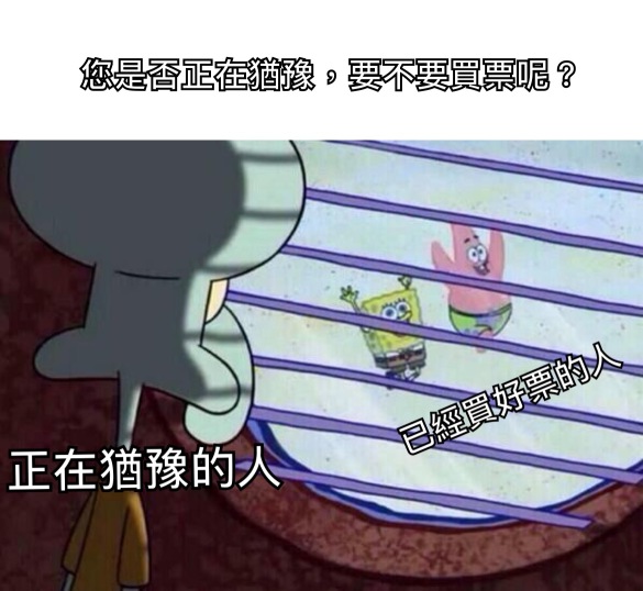 看這個情況，還是弱了點～我都睡着了