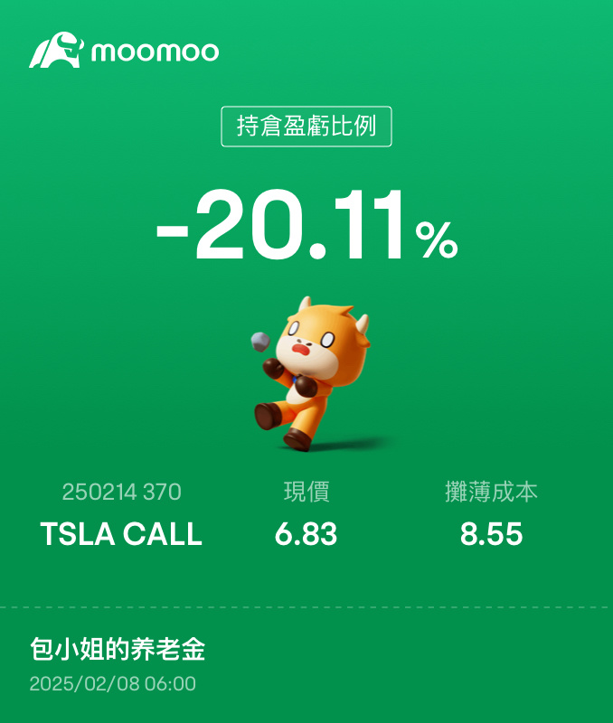 嗯………睡醒的第一感覺