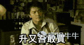 這時候又要發這個萬用圖啦