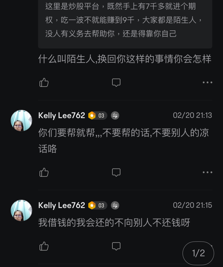 恭喜你成为我第一个拉黑哦