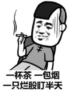 夜盘与盘前的人应该会是这个表情