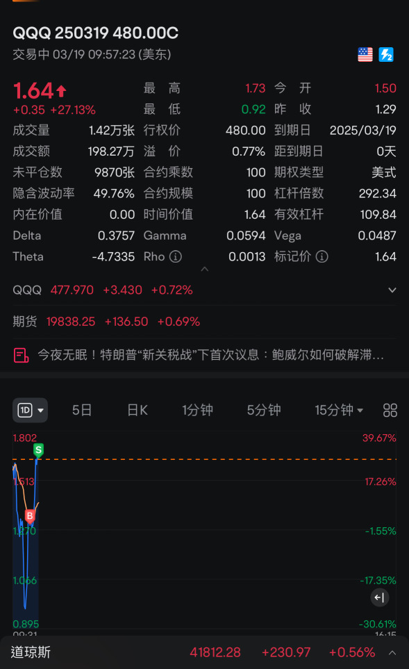 再吃一笔，连吃三笔10分钟