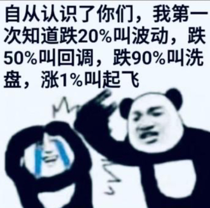 現在正是巔峯對決局,閒雜人等迴避。能不操作就不操作,操作也只限正股。