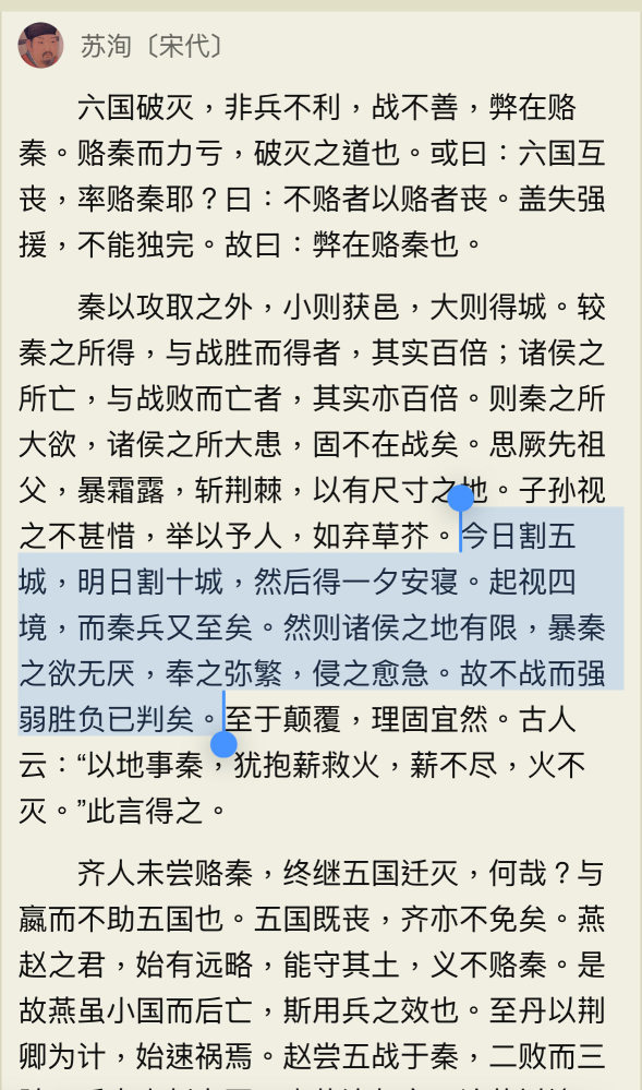 One should also read books when taking a break from monitoring the market.