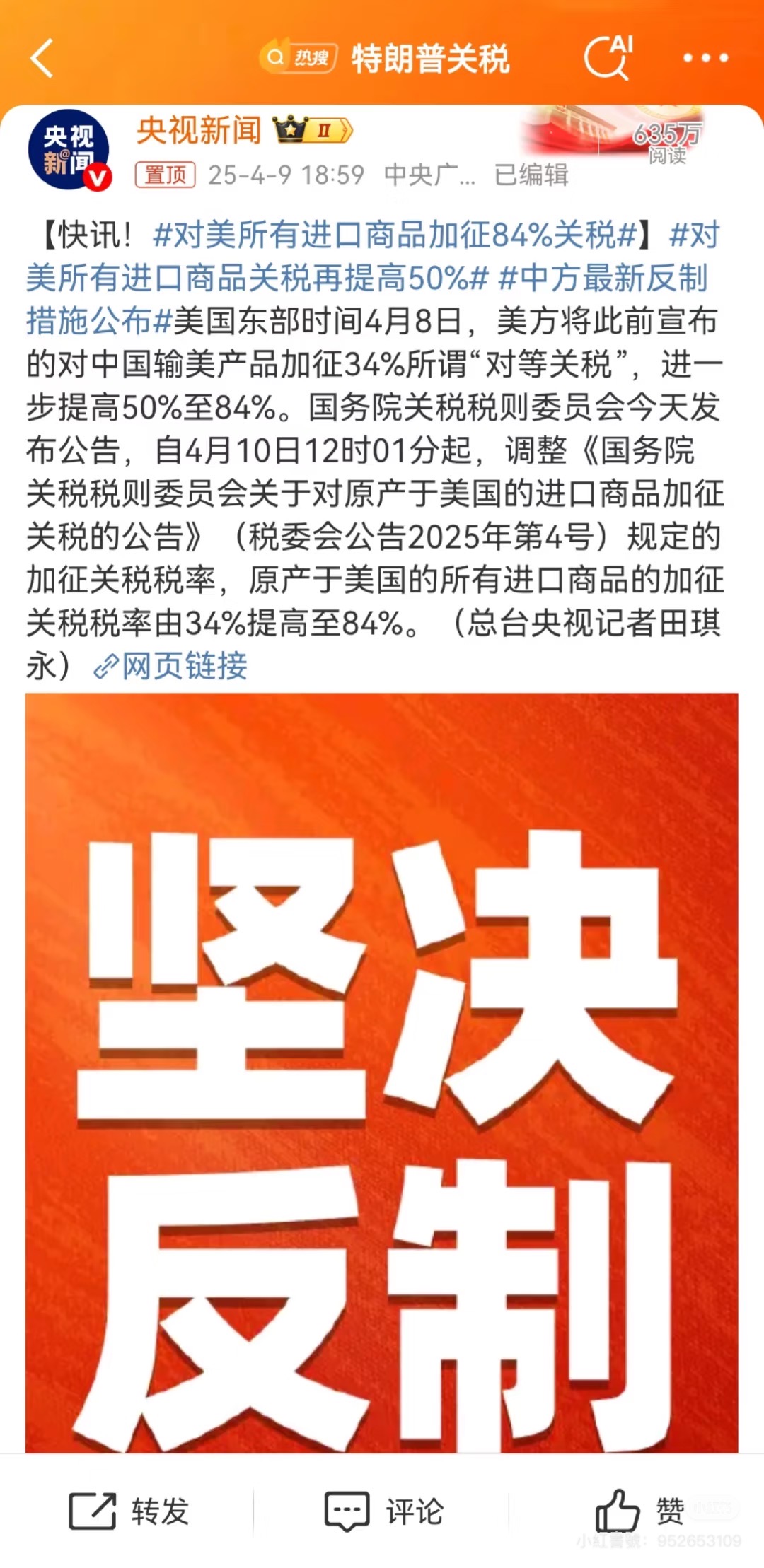 現在正是巔峯對決局,閒雜人等迴避。能不操作就不操作,操作也只限正股。