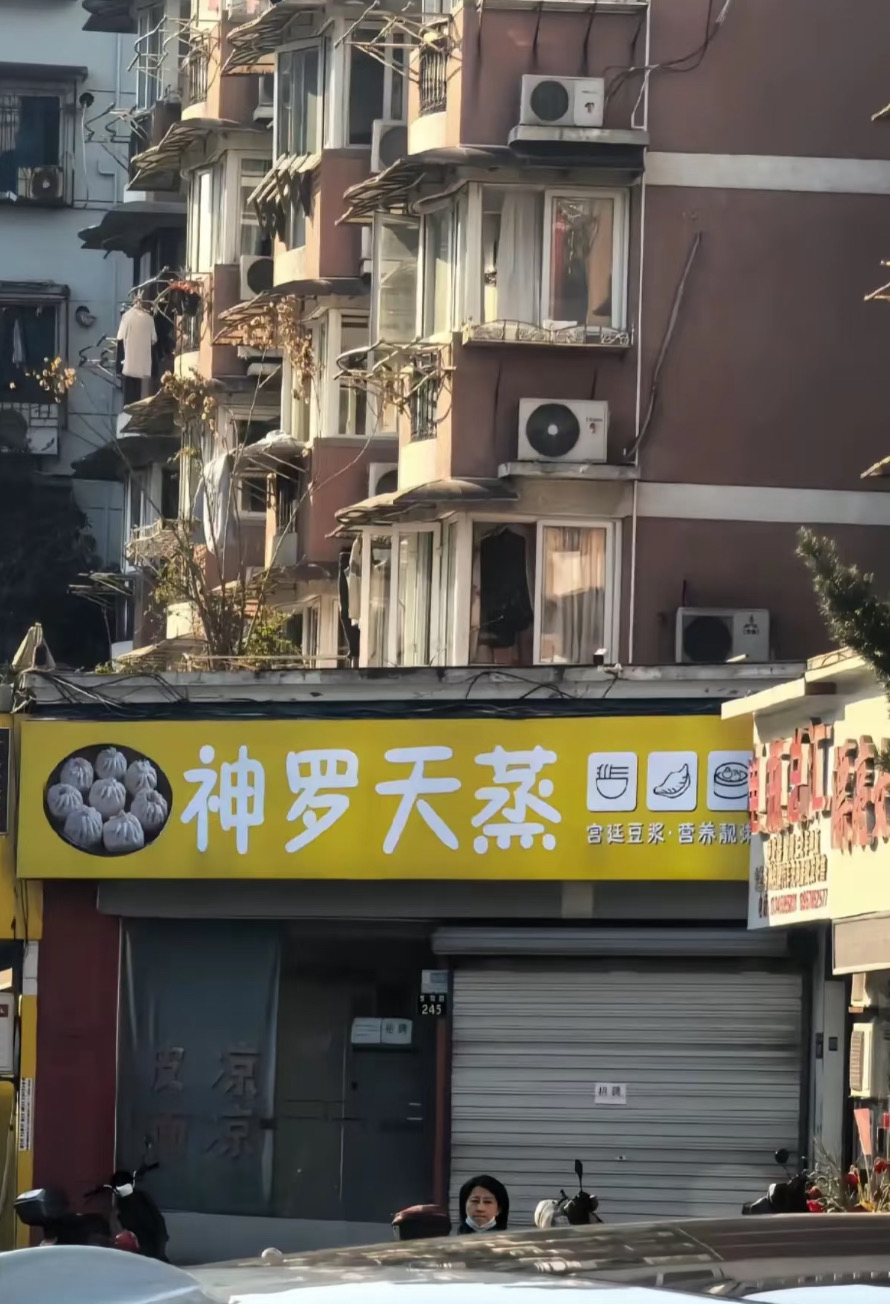 就挺突然的