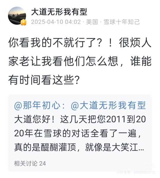 不出意外盈利這張過夜
