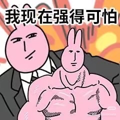 過夜業績之迷迷糊糊買單全勝局吃吃吃吃