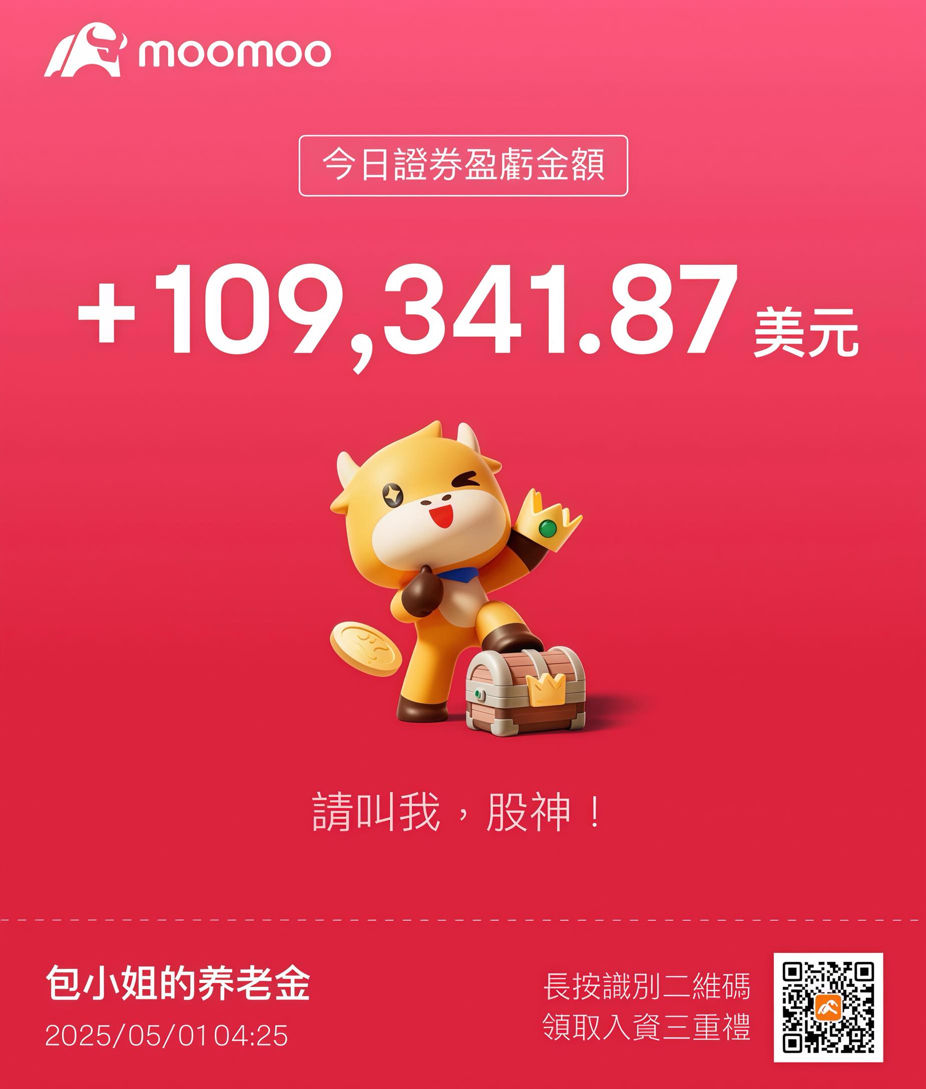 生病😷之财报盘后小总结