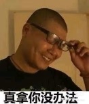 那么猛～杀完可以飞了？