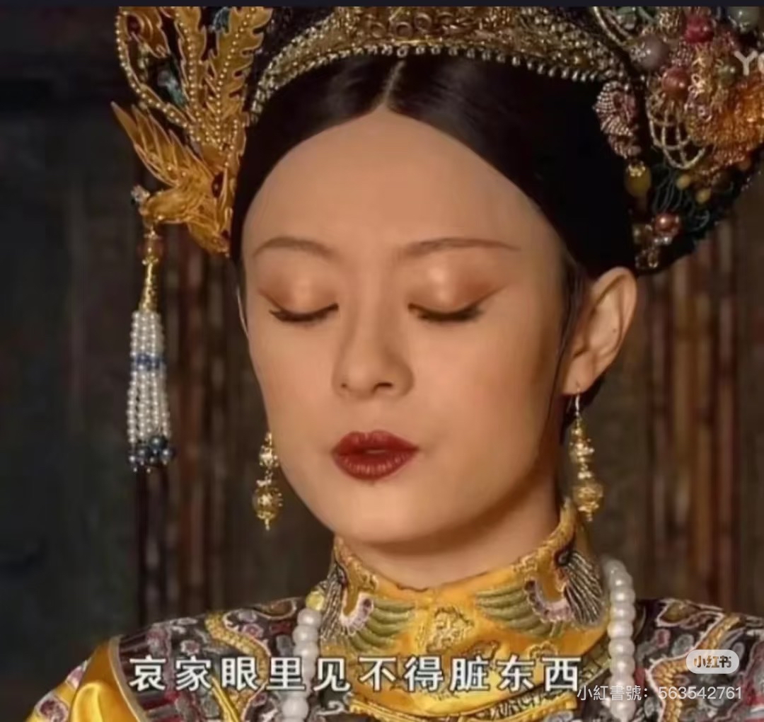 回答得多浪費我時間也浪費你時間