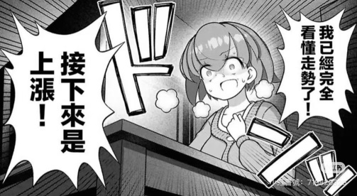 你最近很強勢吼