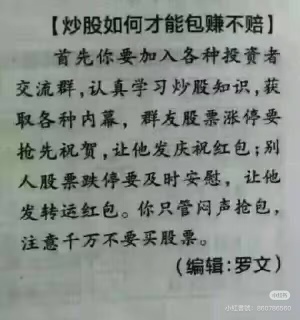 或許這才是掙錢的新思路