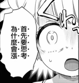 还行，如预期的稳。