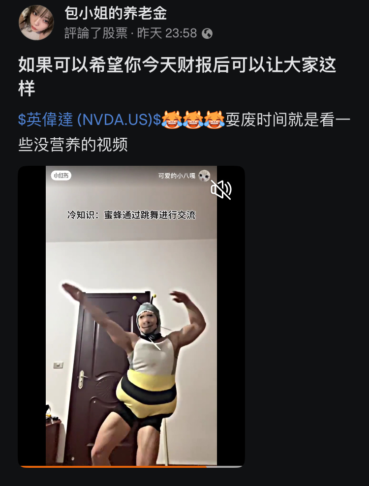 悟道的Moo友，如期是这样的表情