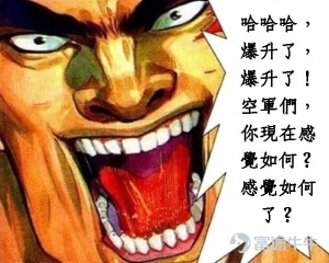 這個時候或許是一些多軍的狀態
