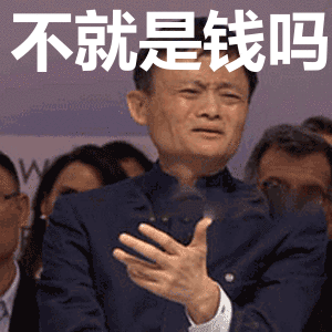 補一個倉，生死看淡，要不有掙要不廢紙了。