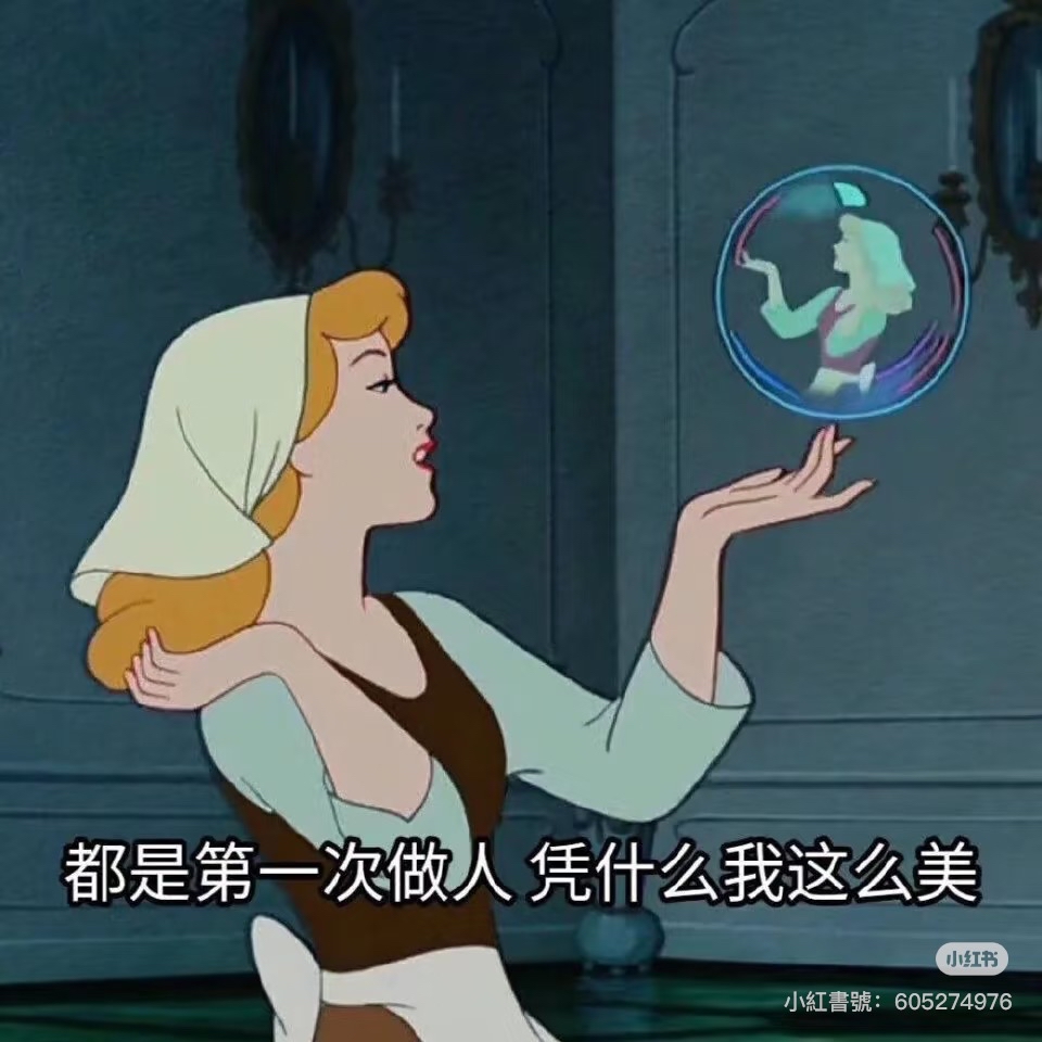 糟糕,深夜也被自己感動怎麼回事