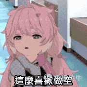 Hmm～