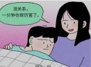 一些正在看夜盘moo友的表情