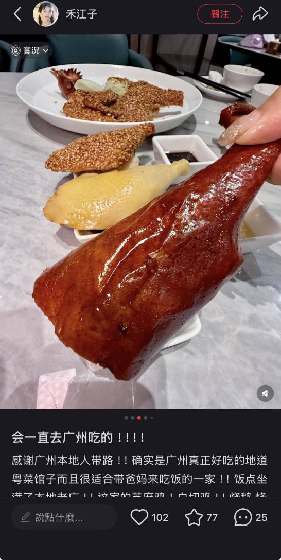 I'm so hungry~ I actually quite like roast duck and roast goose.