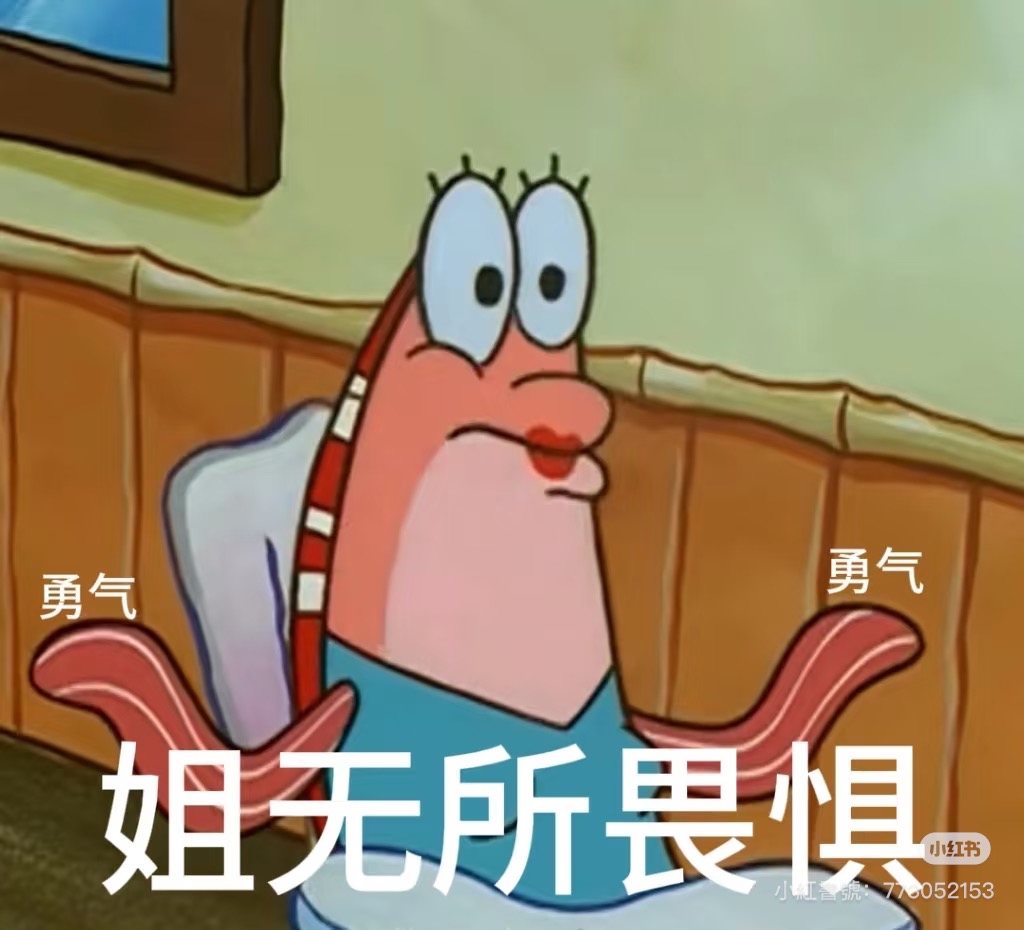 为什么不止损？你不怕吗？