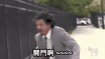 睡醒看看，嗯～牛逼大超預期啊