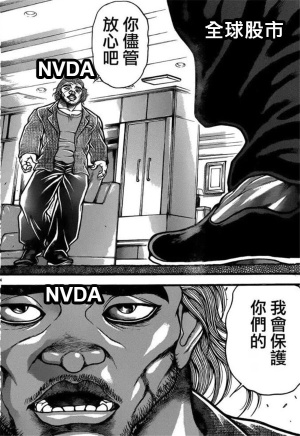 每天都在上涨的恐惧无法自拔
