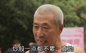 吃一笔过夜70%～洗洗睡
