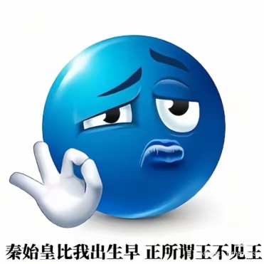 害怕嗎？